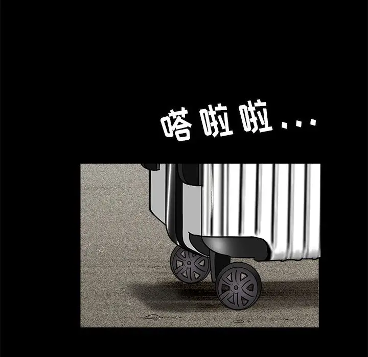 后娜[顶通]韩漫全集-第 7 话无删减无遮挡章节图片 
