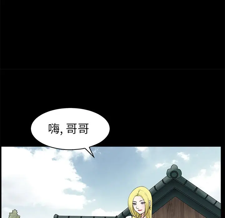 后娜[顶通]韩漫全集-第 7 话无删减无遮挡章节图片 