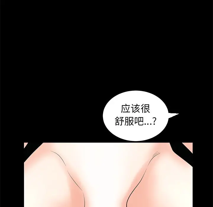 后娜[顶通]韩漫全集-第 7 话无删减无遮挡章节图片 