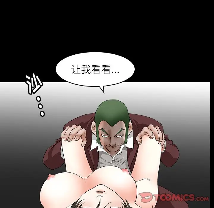 后娜[顶通]韩漫全集-第 7 话无删减无遮挡章节图片 