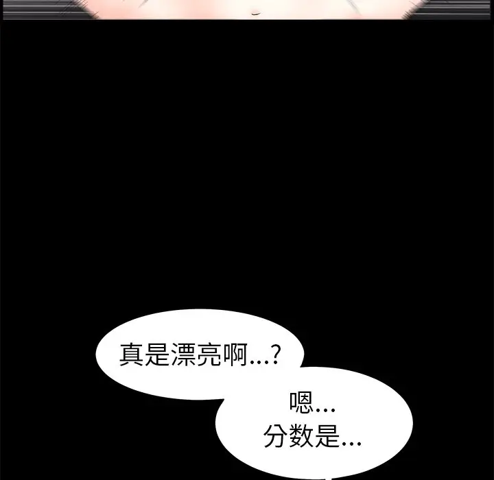 后娜[顶通]韩漫全集-第 7 话无删减无遮挡章节图片 