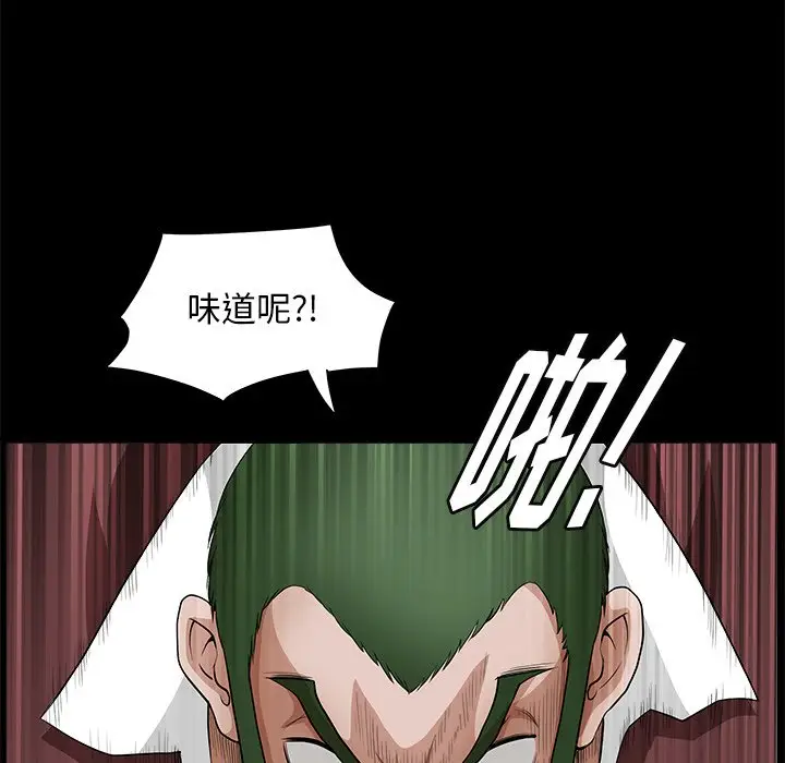后娜[顶通]韩漫全集-第 7 话无删减无遮挡章节图片 