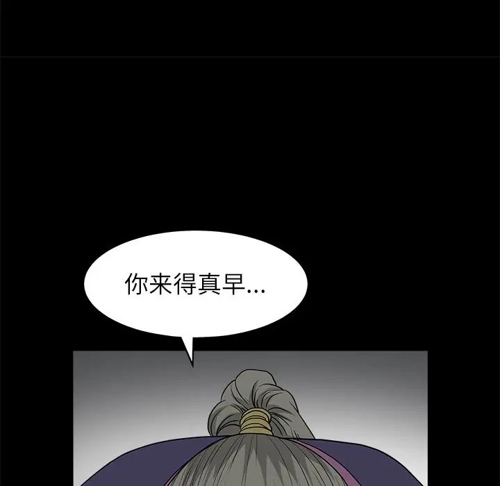 后娜[顶通]韩漫全集-第 7 话无删减无遮挡章节图片 