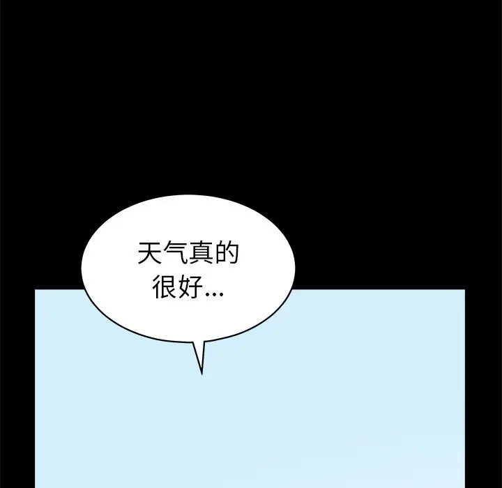 后娜[顶通]韩漫全集-第 7 话无删减无遮挡章节图片 