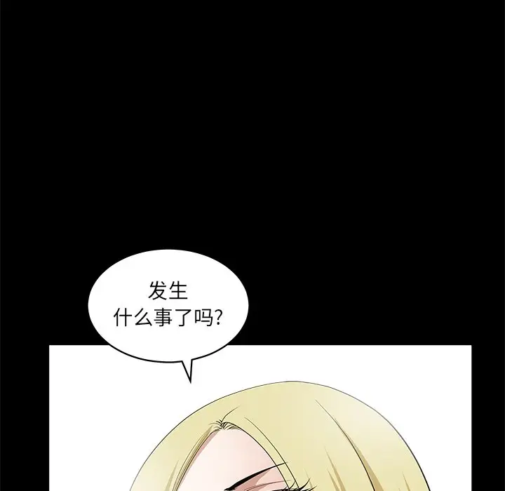 后娜[顶通]韩漫全集-第 7 话无删减无遮挡章节图片 