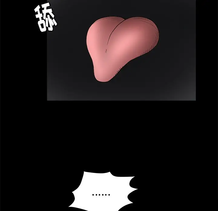 后娜[顶通]韩漫全集-第 7 话无删减无遮挡章节图片 