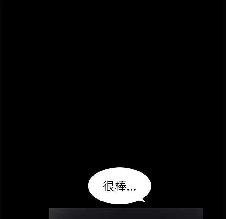 后娜[顶通]韩漫全集-第 7 话无删减无遮挡章节图片 