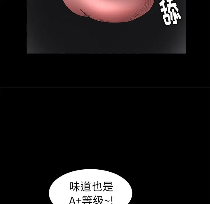 后娜[顶通]韩漫全集-第 7 话无删减无遮挡章节图片 