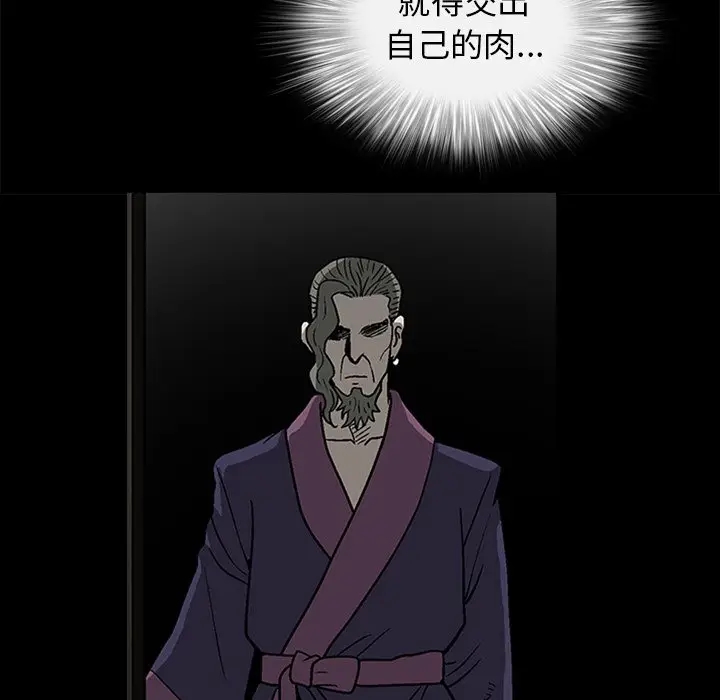 后娜[顶通]韩漫全集-第 7 话无删减无遮挡章节图片 