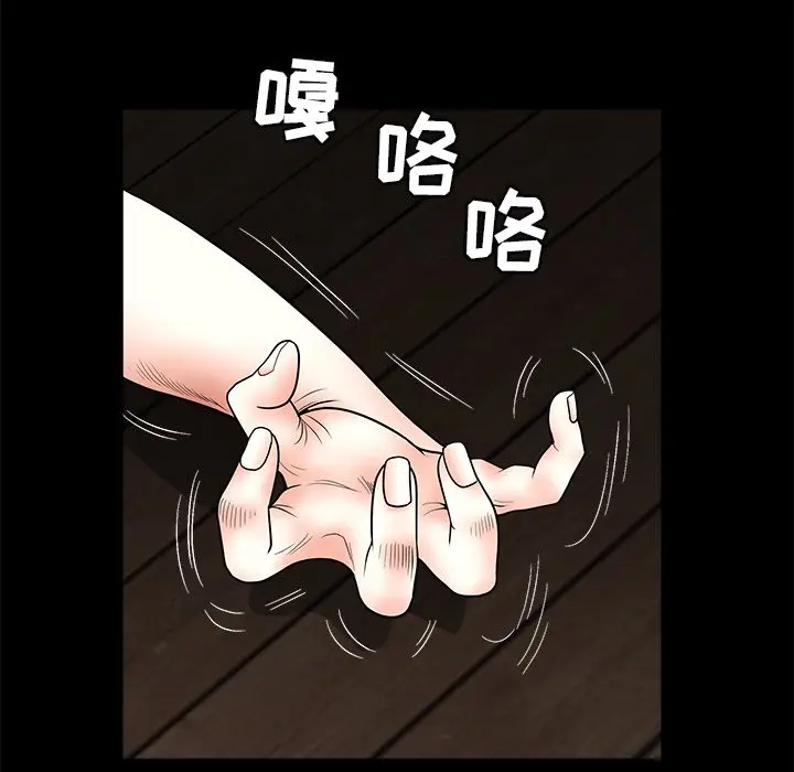后娜[顶通]韩漫全集-第 7 话无删减无遮挡章节图片 