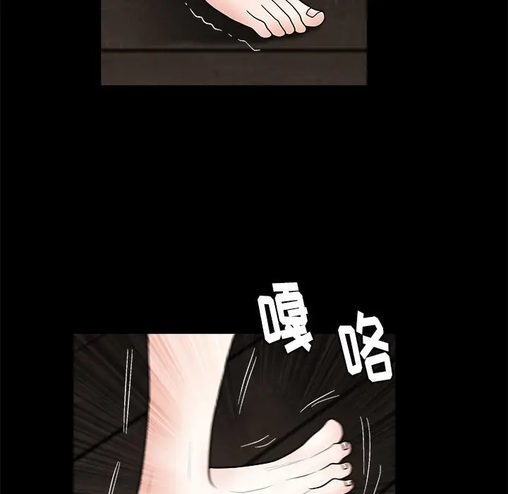 后娜[顶通]韩漫全集-第 7 话无删减无遮挡章节图片 