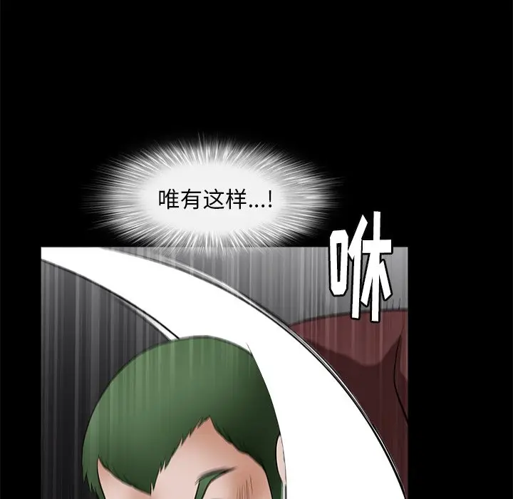 后娜[顶通]韩漫全集-第 7 话无删减无遮挡章节图片 
