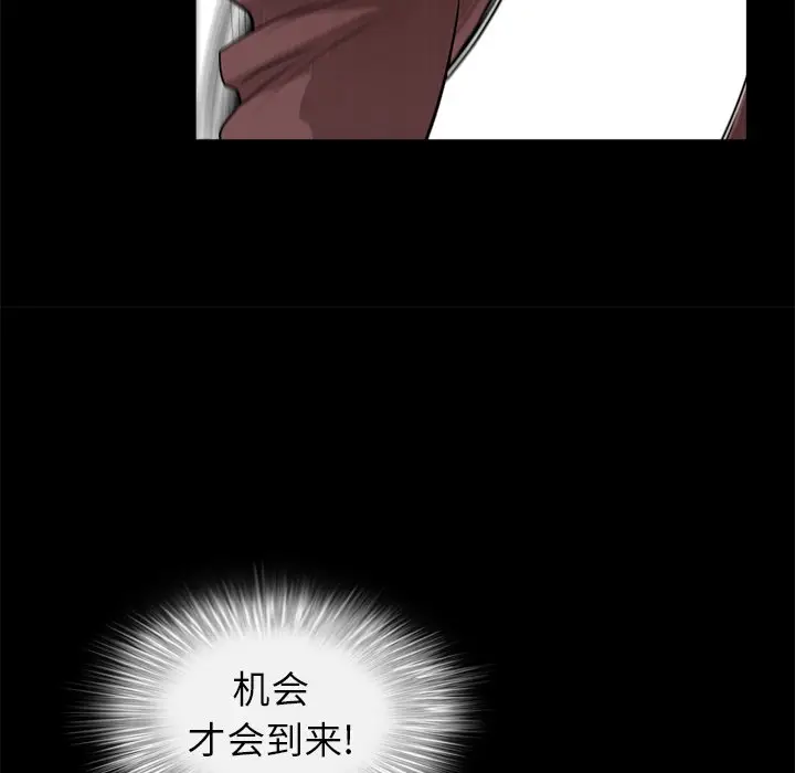 后娜[顶通]韩漫全集-第 7 话无删减无遮挡章节图片 