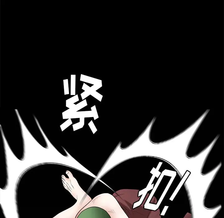 后娜[顶通]韩漫全集-第 7 话无删减无遮挡章节图片 
