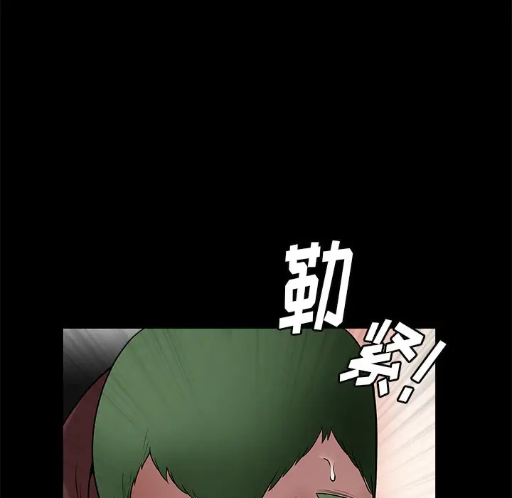 后娜[顶通]韩漫全集-第 7 话无删减无遮挡章节图片 