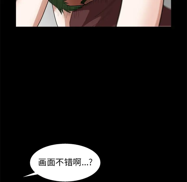 后娜[顶通]韩漫全集-第 7 话无删减无遮挡章节图片 