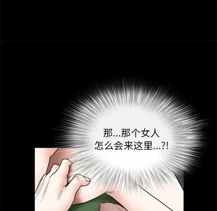 后娜[顶通]韩漫全集-第 7 话无删减无遮挡章节图片 