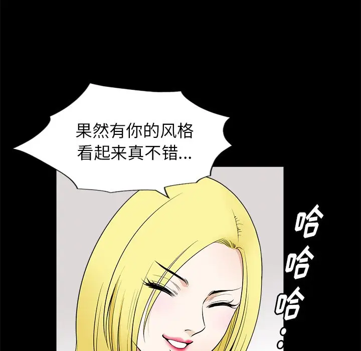 后娜[顶通]韩漫全集-第 7 话无删减无遮挡章节图片 