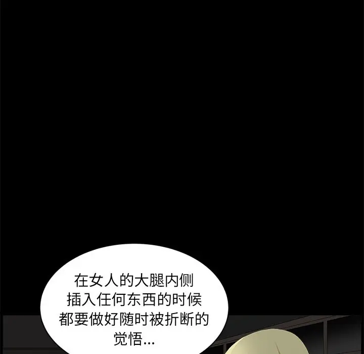 后娜[顶通]韩漫全集-第 7 话无删减无遮挡章节图片 