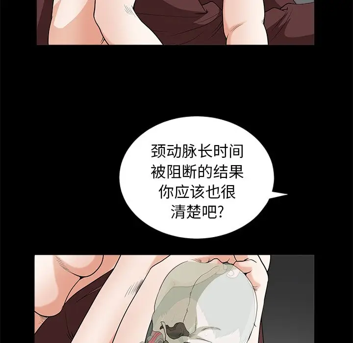 后娜[顶通]韩漫全集-第 7 话无删减无遮挡章节图片 