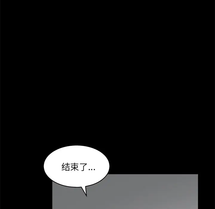 后娜[顶通]韩漫全集-第 7 话无删减无遮挡章节图片 