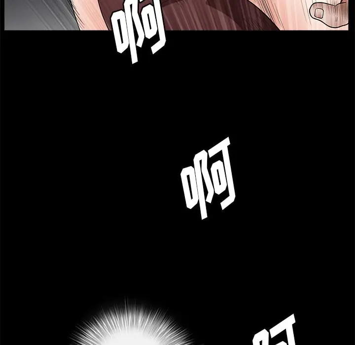 后娜[顶通]韩漫全集-第 7 话无删减无遮挡章节图片 