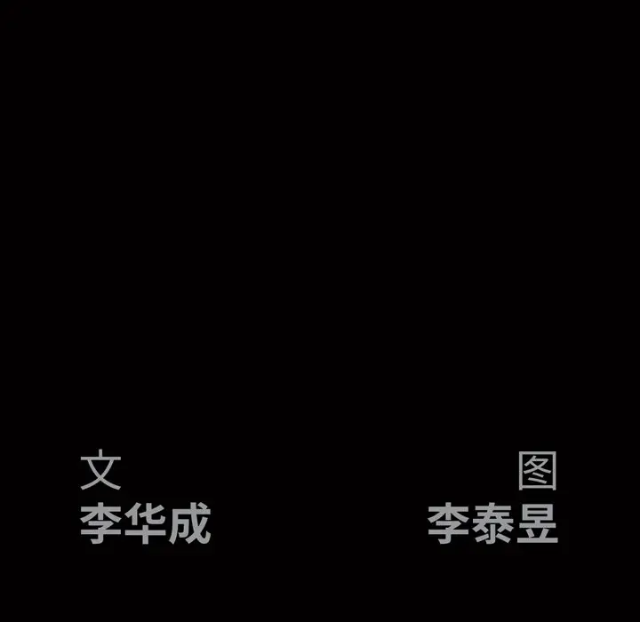 后娜[顶通]韩漫全集-第 7 话无删减无遮挡章节图片 