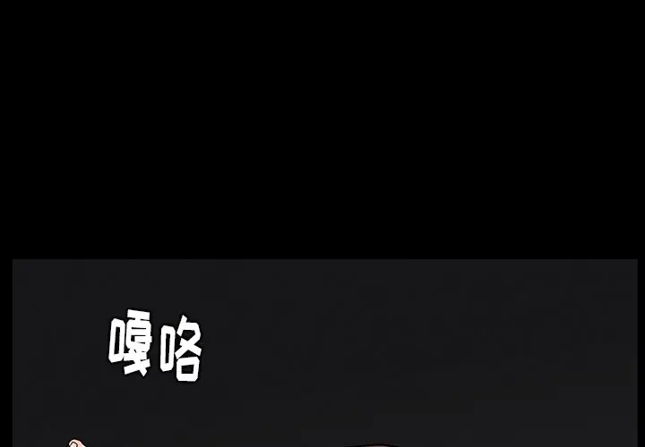 后娜[顶通]韩漫全集-第 8 话无删减无遮挡章节图片 