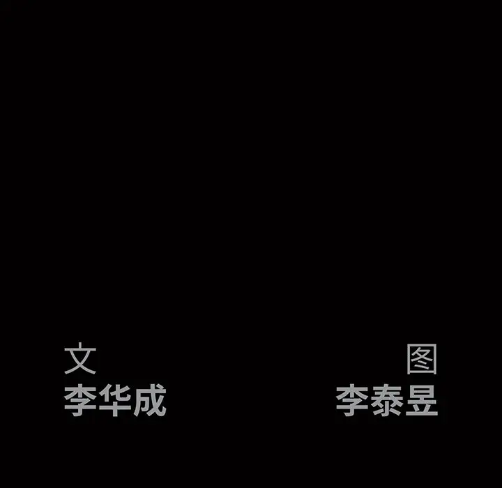 后娜[顶通]韩漫全集-第 8 话无删减无遮挡章节图片 