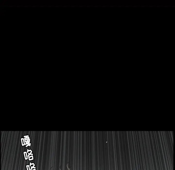 后娜[顶通]韩漫全集-第 8 话无删减无遮挡章节图片 