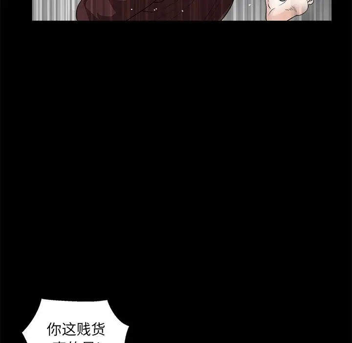后娜[顶通]韩漫全集-第 8 话无删减无遮挡章节图片 
