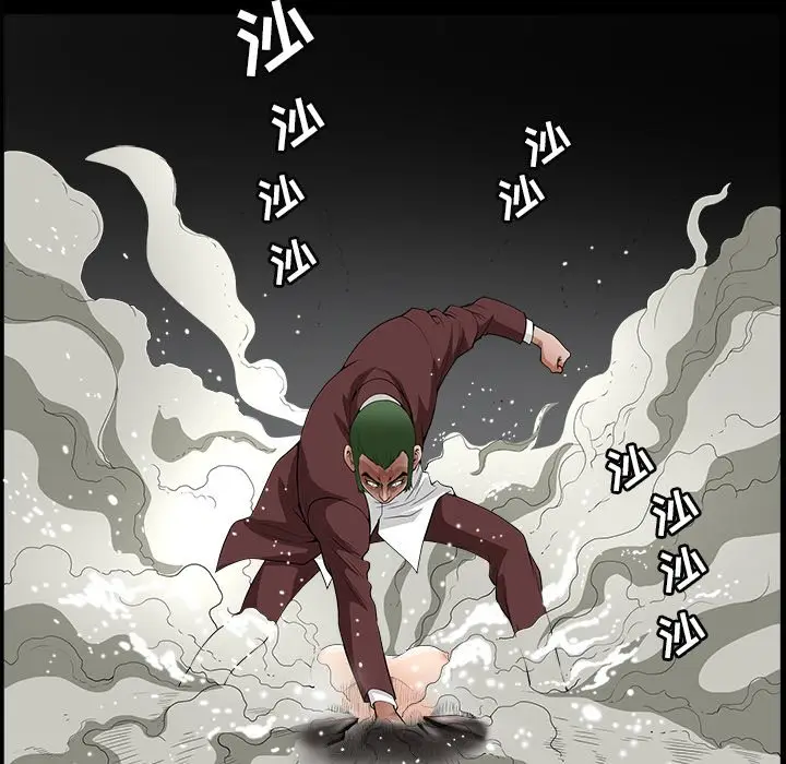 后娜[顶通]韩漫全集-第 8 话无删减无遮挡章节图片 