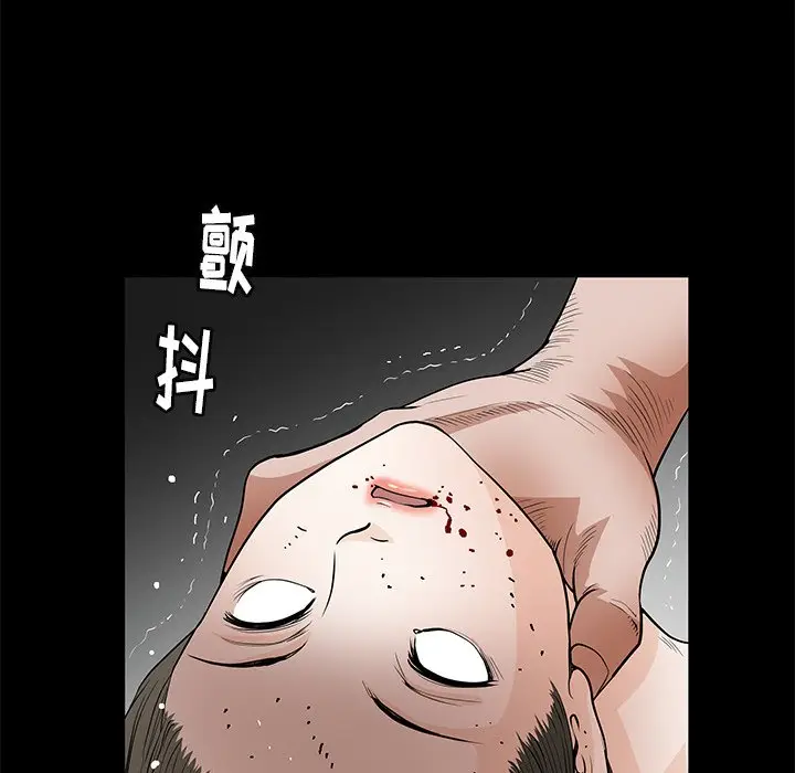 后娜[顶通]韩漫全集-第 8 话无删减无遮挡章节图片 