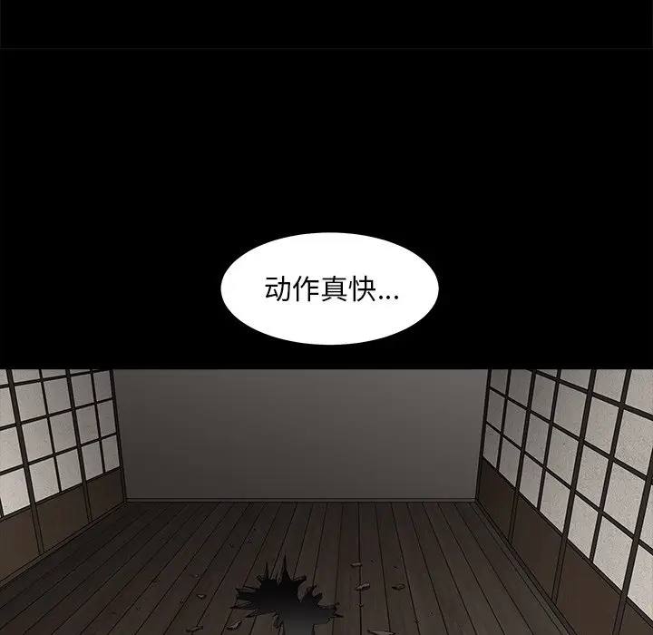 后娜[顶通]韩漫全集-第 8 话无删减无遮挡章节图片 
