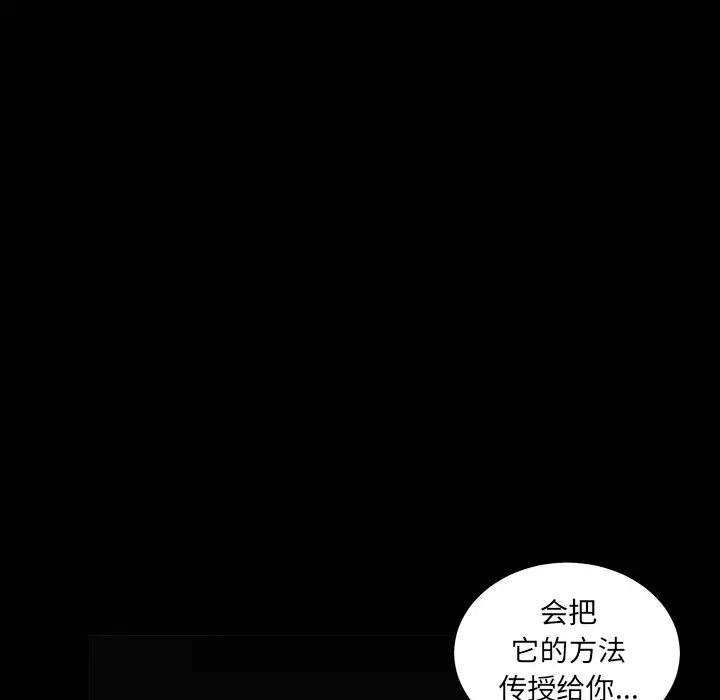后娜[顶通]韩漫全集-第 8 话无删减无遮挡章节图片 