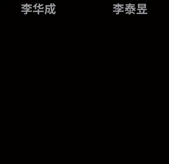 后娜[顶通]韩漫全集-第 8 话无删减无遮挡章节图片 