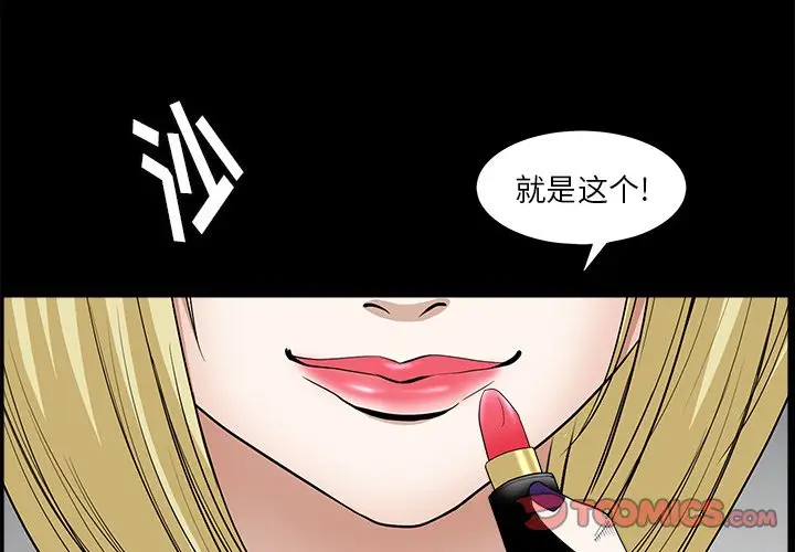 后娜[顶通]韩漫全集-第 9 话无删减无遮挡章节图片 