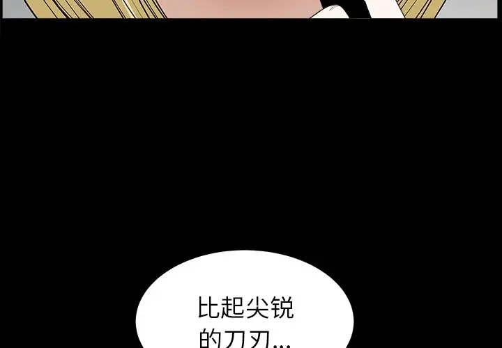 后娜[顶通]韩漫全集-第 9 话无删减无遮挡章节图片 