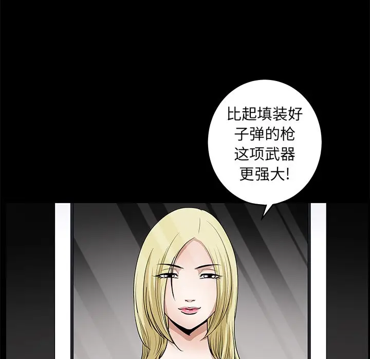 后娜[顶通]韩漫全集-第 9 话无删减无遮挡章节图片 