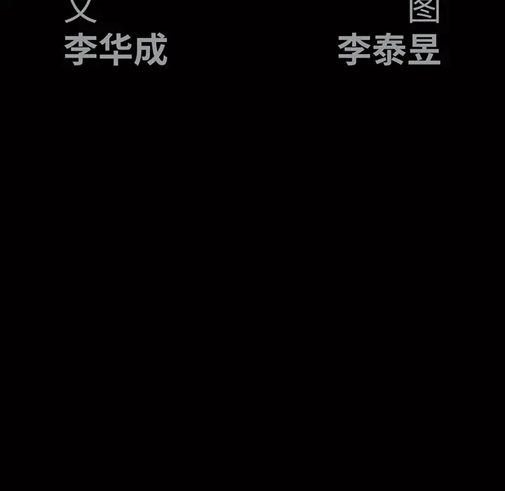 后娜[顶通]韩漫全集-第 9 话无删减无遮挡章节图片 