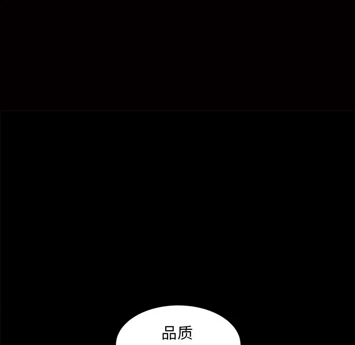 后娜[顶通]韩漫全集-第 9 话无删减无遮挡章节图片 