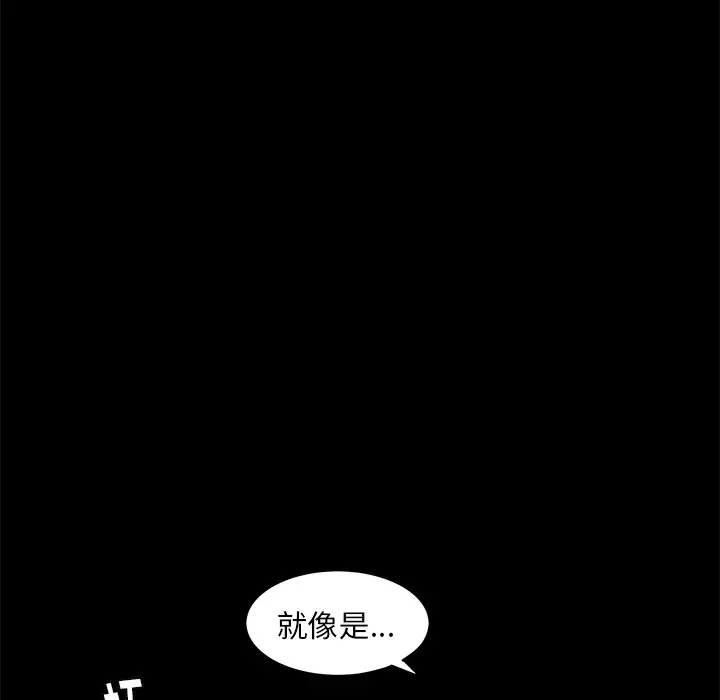 后娜[顶通]韩漫全集-第 9 话无删减无遮挡章节图片 