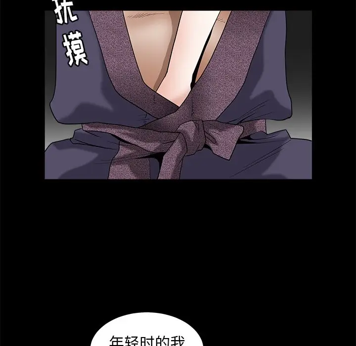 后娜[顶通]韩漫全集-第 9 话无删减无遮挡章节图片 