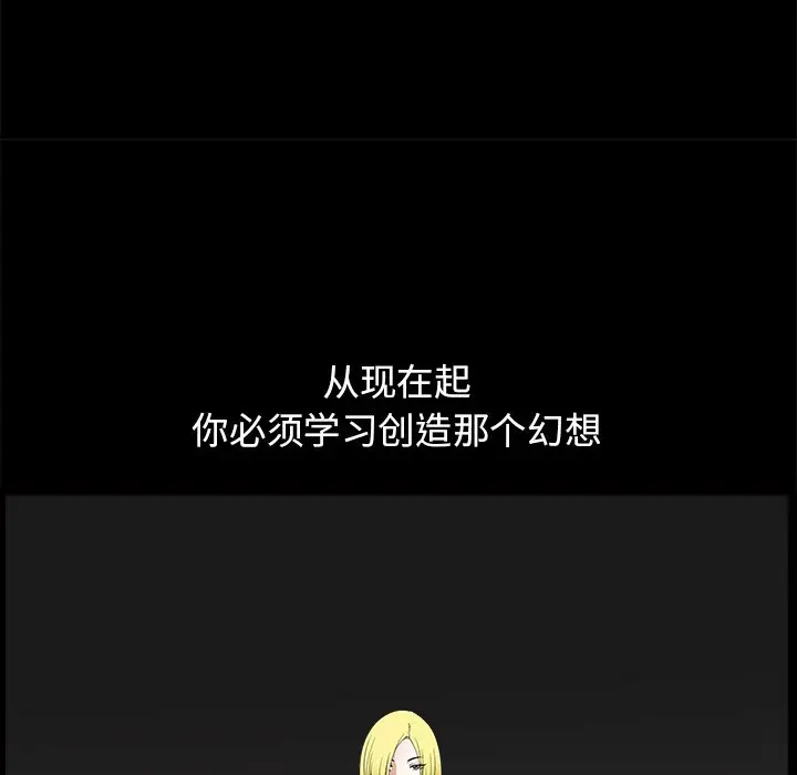 后娜[顶通]韩漫全集-第 9 话无删减无遮挡章节图片 
