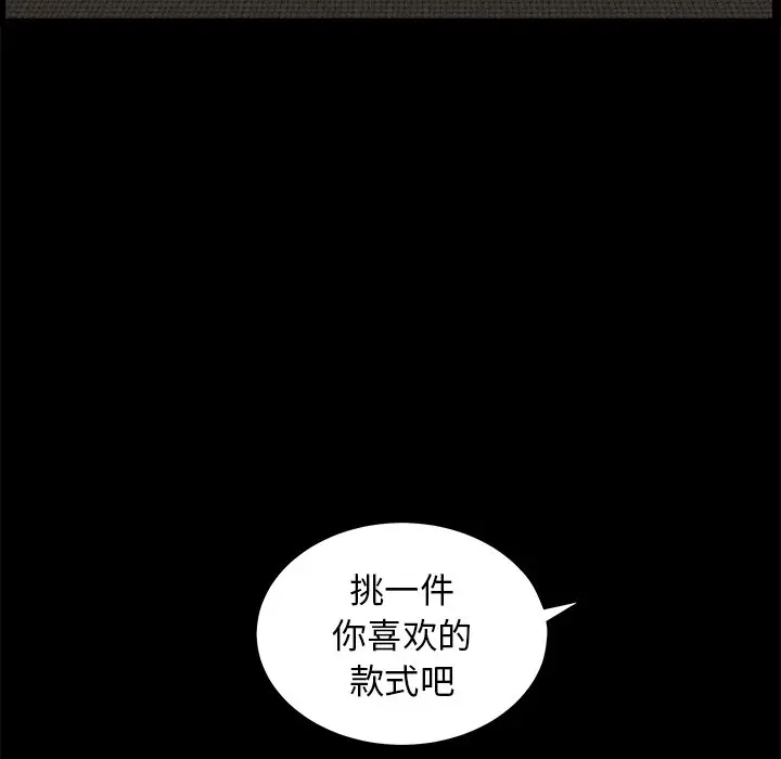 后娜[顶通]韩漫全集-第 9 话无删减无遮挡章节图片 