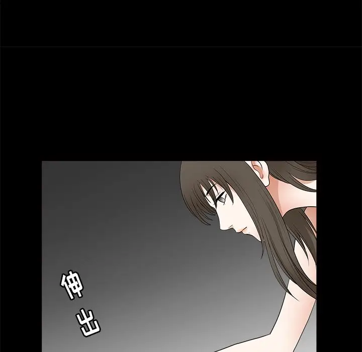 后娜[顶通]韩漫全集-第 9 话无删减无遮挡章节图片 