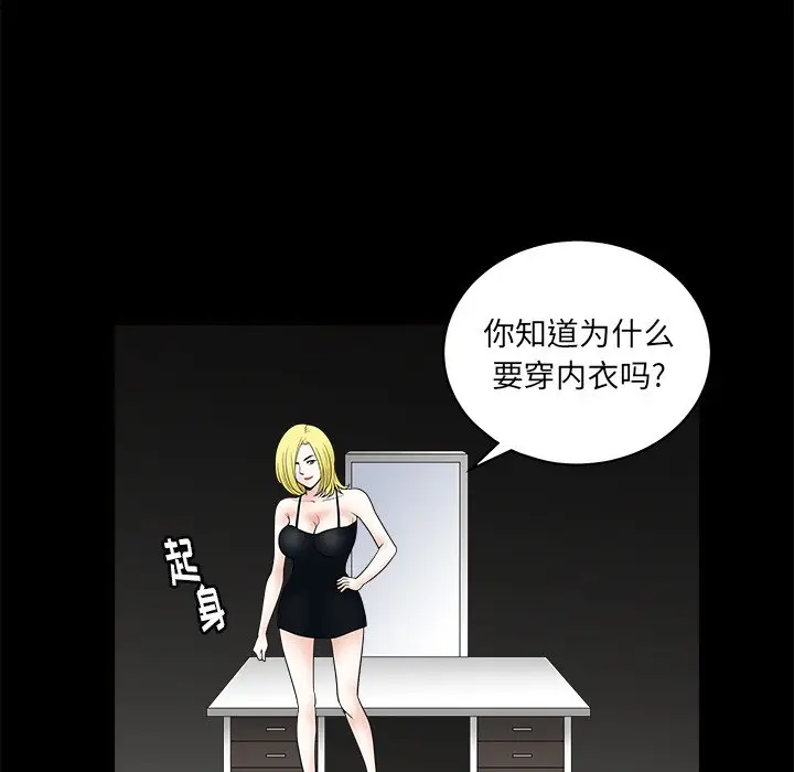 后娜[顶通]韩漫全集-第 9 话无删减无遮挡章节图片 