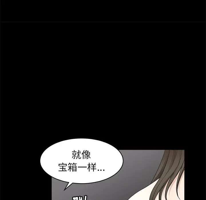 后娜[顶通]韩漫全集-第 9 话无删减无遮挡章节图片 
