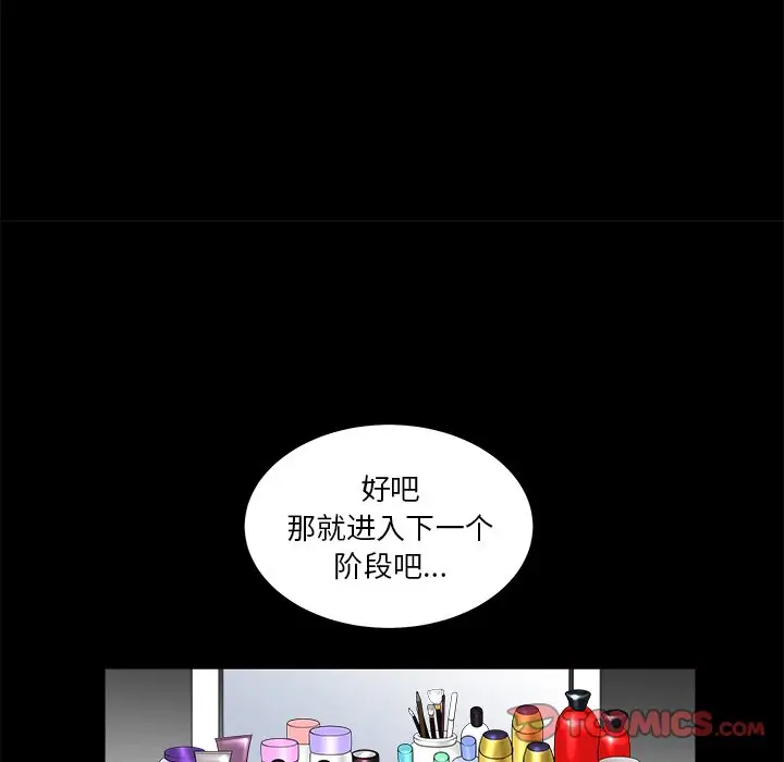 后娜[顶通]韩漫全集-第 9 话无删减无遮挡章节图片 