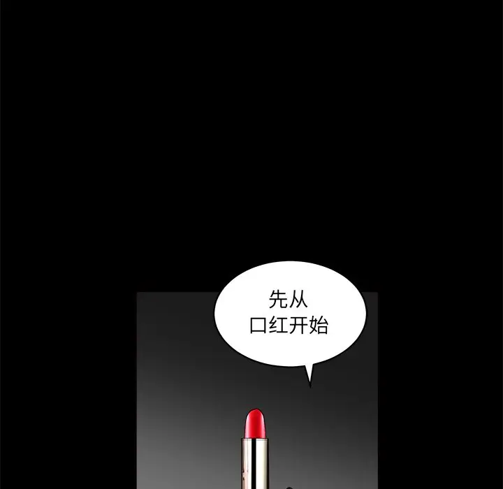 后娜[顶通]韩漫全集-第 9 话无删减无遮挡章节图片 